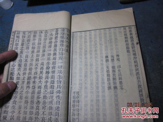 国美电器现任董事长(2)