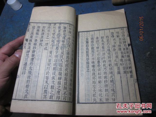 国美电器现任董事长(2)