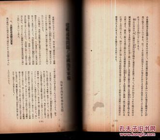 黄河情唢呐简谱_黄土情简谱唢呐(3)