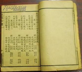 签文今年人口有灾殃_我今年12岁有毛正常吗(2)