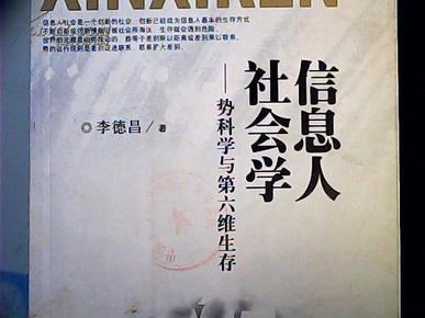 人口社会学考试_教材教辅考试