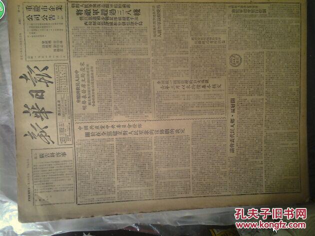 关于本市沿江两岸属于河床土地应为国家所有问