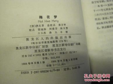 袁莎西厢词曲谱_茉莉花古筝曲谱袁莎(3)