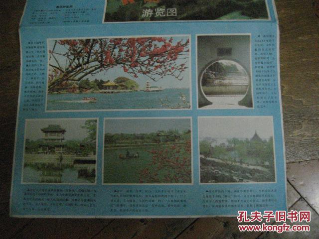 无锡蠡园游览图 手绘版漂亮