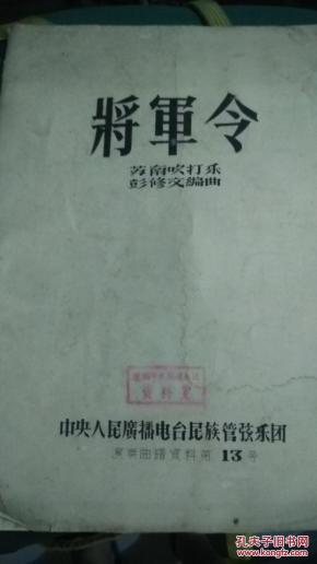 湖南三星吹打曲谱_湖南地图