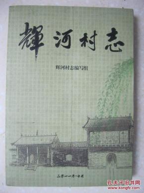 长治鼓书调曲谱_长治学院