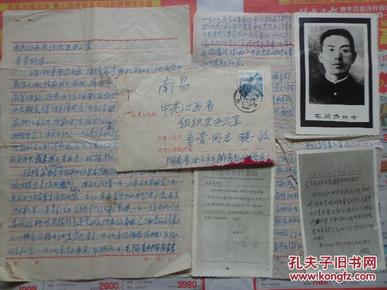 封什么荫子成语_小川早怜子作品封画(3)