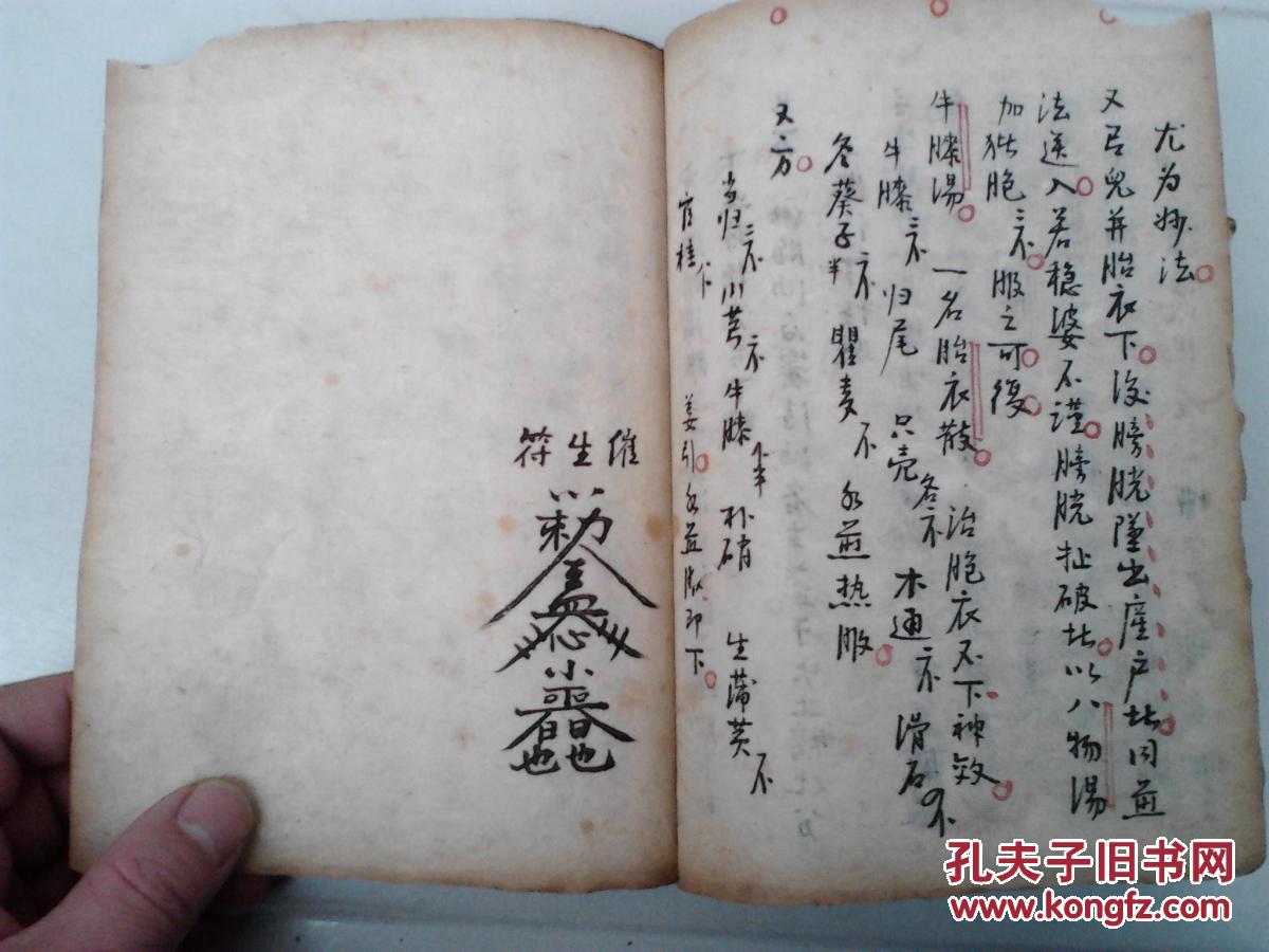 李氏女坐偏方李茶花唱曲谱全谱_吕剧李氏女坐偏房曲谱(2)