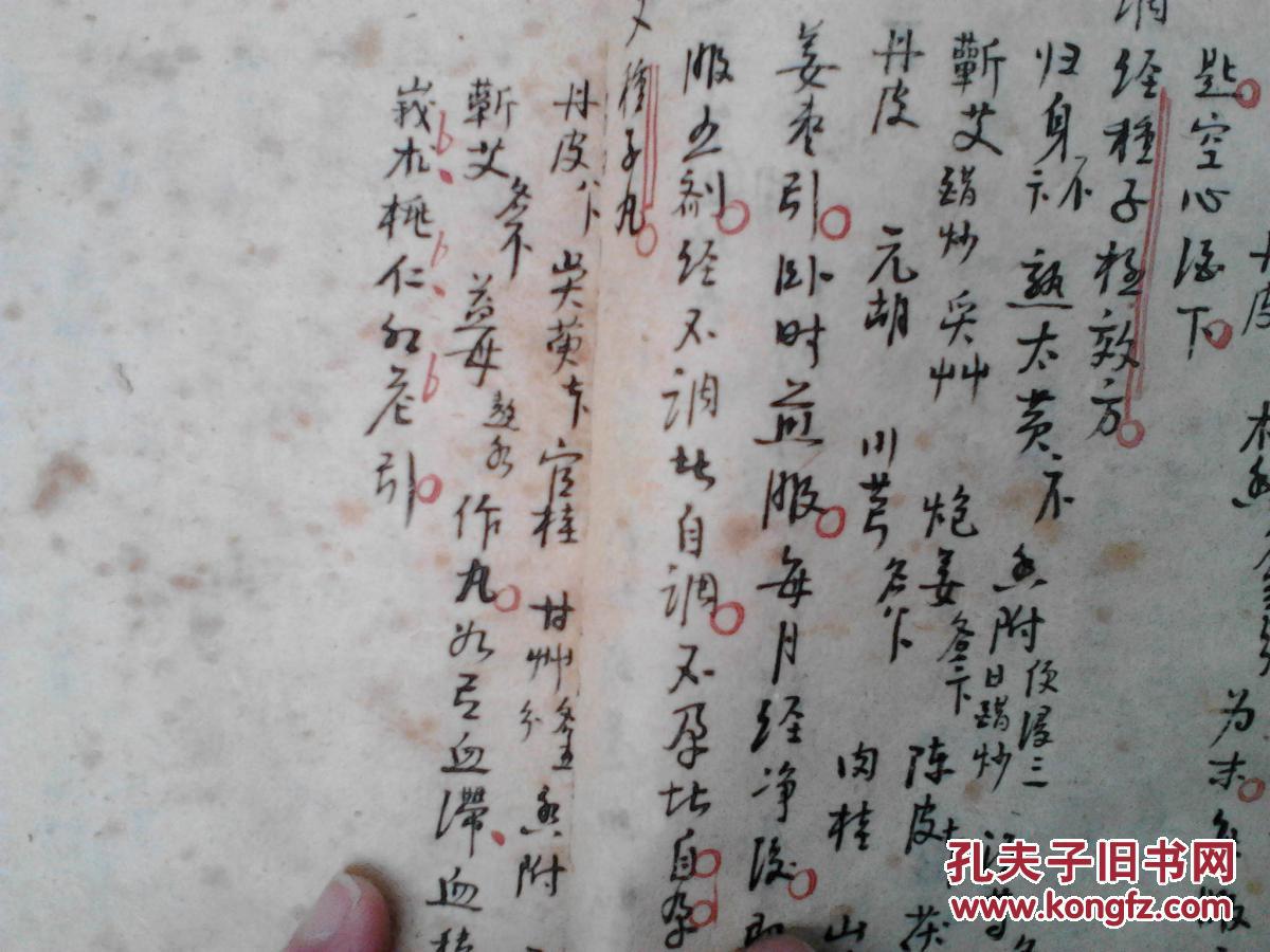 李氏女坐偏方李茶花唱曲谱全谱_吕剧李氏女坐偏房曲谱(2)