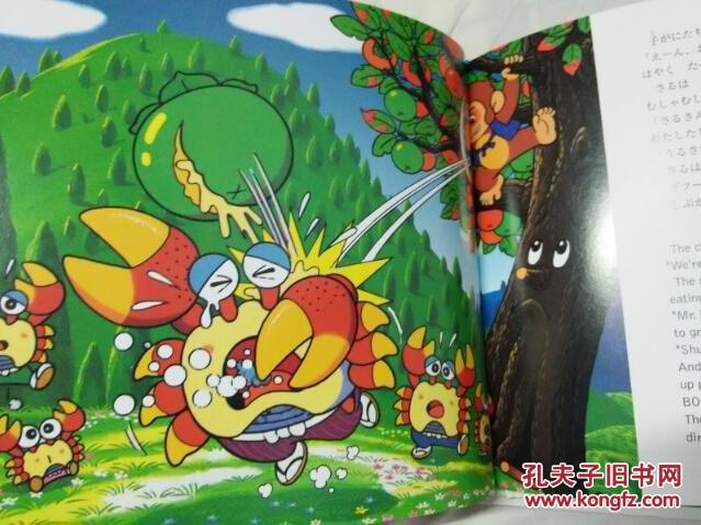 猴子与螃蟹 动画绘本日英双语(附赠原版故事dvd)