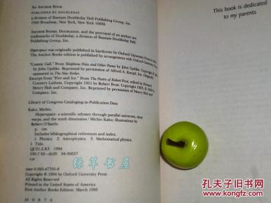 统一场论有啥用 pYYBAFWHpdGAP4t_AAOPlQ7rABs330_n.jpg