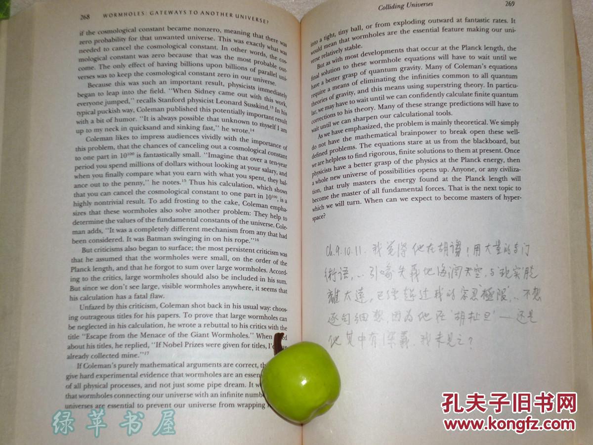 统一场论是什么意思 pYYBAFWHpdSANcZ-AAT7fl0xql0536_b.jpg