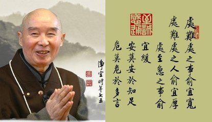 十善业道经