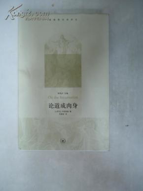 道成肉身简谱_道成肉身 歌谱 大家歌唱 赞美诗网