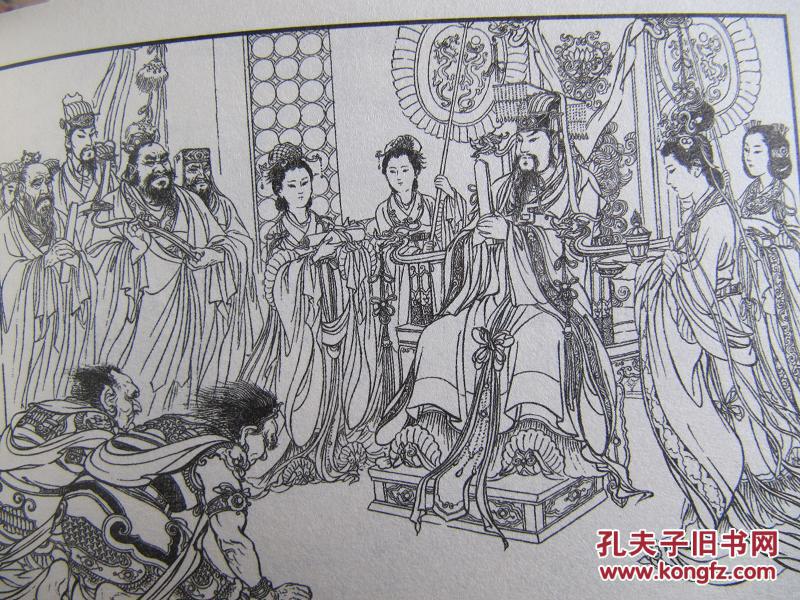 刘继卣连环画全集