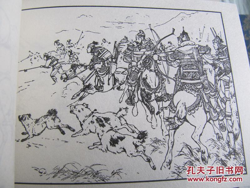 刘继卣连环画全集