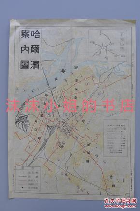 哈尔滨市内人口_哈尔滨市内地图