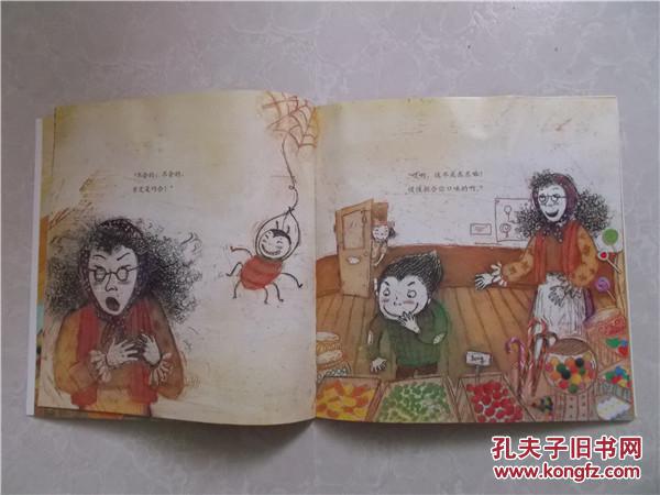 蜘蛛和糖果店 : 统计与概率