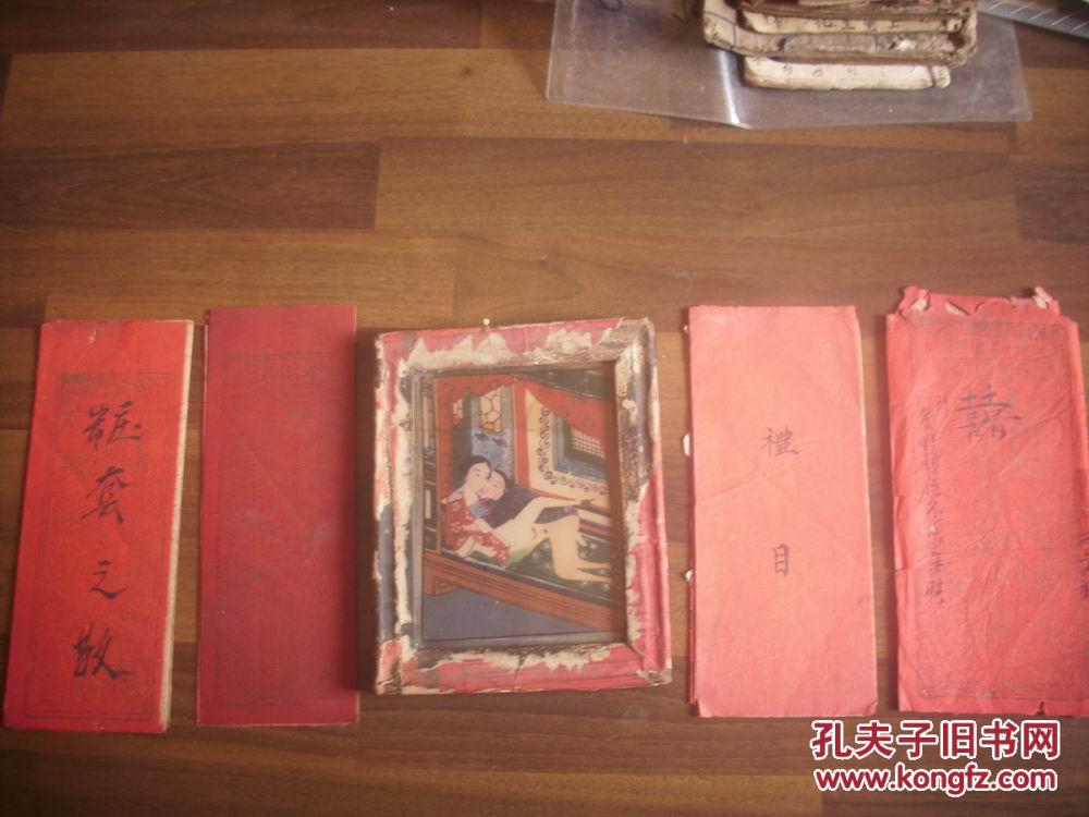 清末-出嫁闺女-配送嫁妆彩礼账单3份,压箱底【玻璃画】1件!