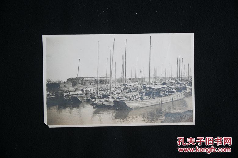 民国1918年的天津港口码头的渔船原版老照片相片