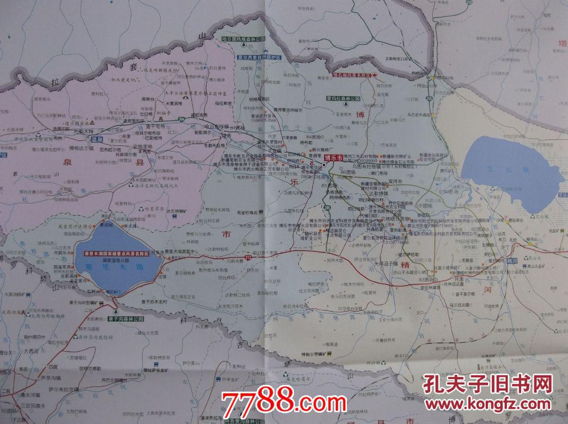 博尔塔拉蒙古族自治州交通商旅图-对开地图