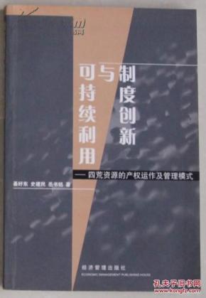 如何纾解粮菜争地之困