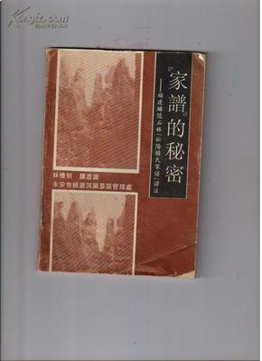 赖氏家族有多少人口_青海省有多少人口(2)