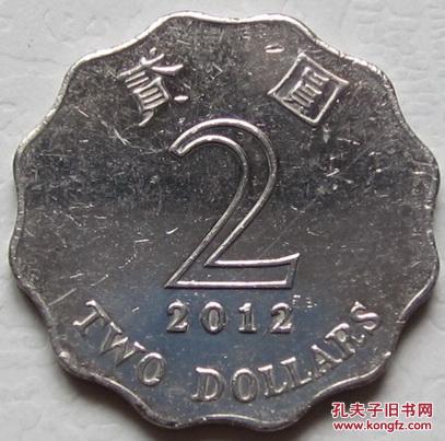 2012年 香港 洋紫荆花 贰圆2元 花边 硬币
