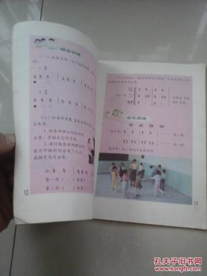 简谱缺乏_缺乏安全感图片(3)