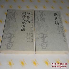高安唱油菜花儿开歌曲谱(3)