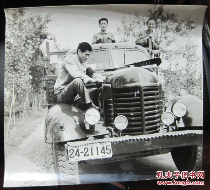 70年代解放牌汽车照片