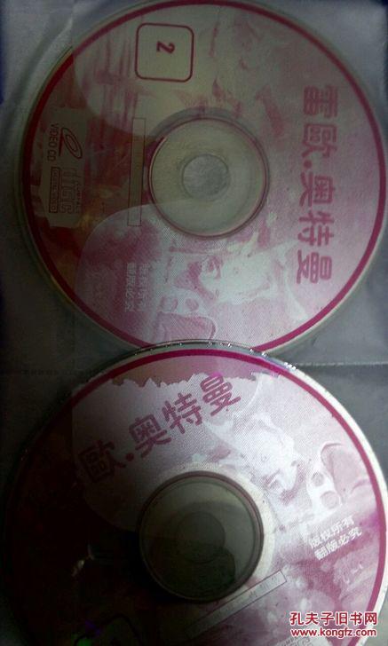 雷欧奥特曼vcd