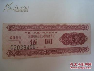 大跃进时期经济总量_大跃进时期图片