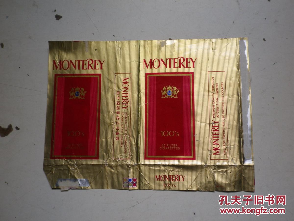 13香烟牌子12张
