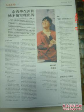 pYYBAFUSC1qACYghAAYP1inwuYI123_n.jpg