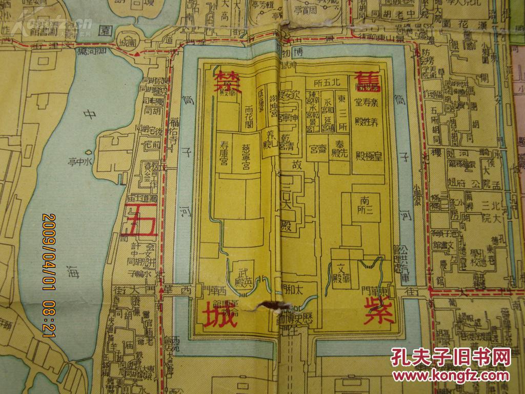 越老越值钱 刚建国左右时期的北京大地图 一大张 还分皇城 第几区图片