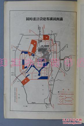 北京人口土地钱_人口普查(3)