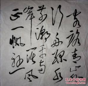 手书真迹书法:无款草书王湾《次北固山下》诗句