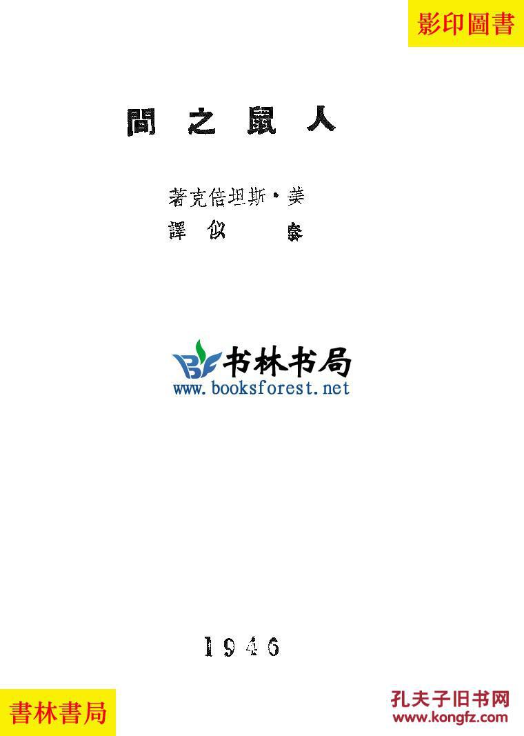 哈薛克斯坦的人口_哈啥克斯坦500元图片