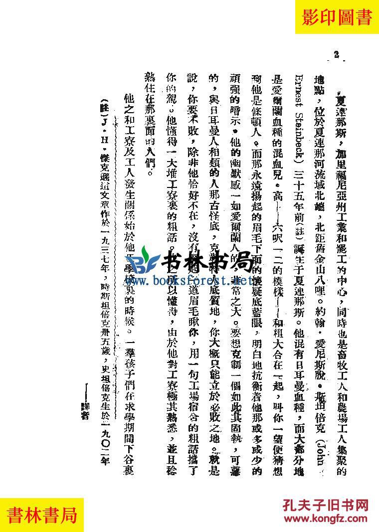 哈薛克斯坦的人口_哈啥克斯坦500元图片
