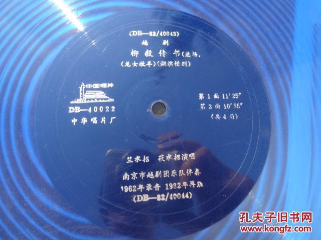 唱片招聘_黄页88高清图片(3)