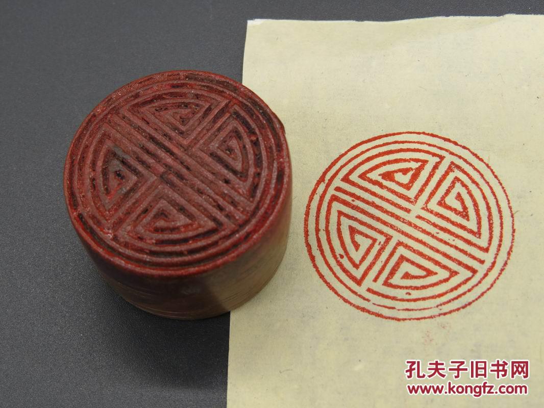 文房雅玩 老印章 博古万字图案纹饰 非常精致漂亮