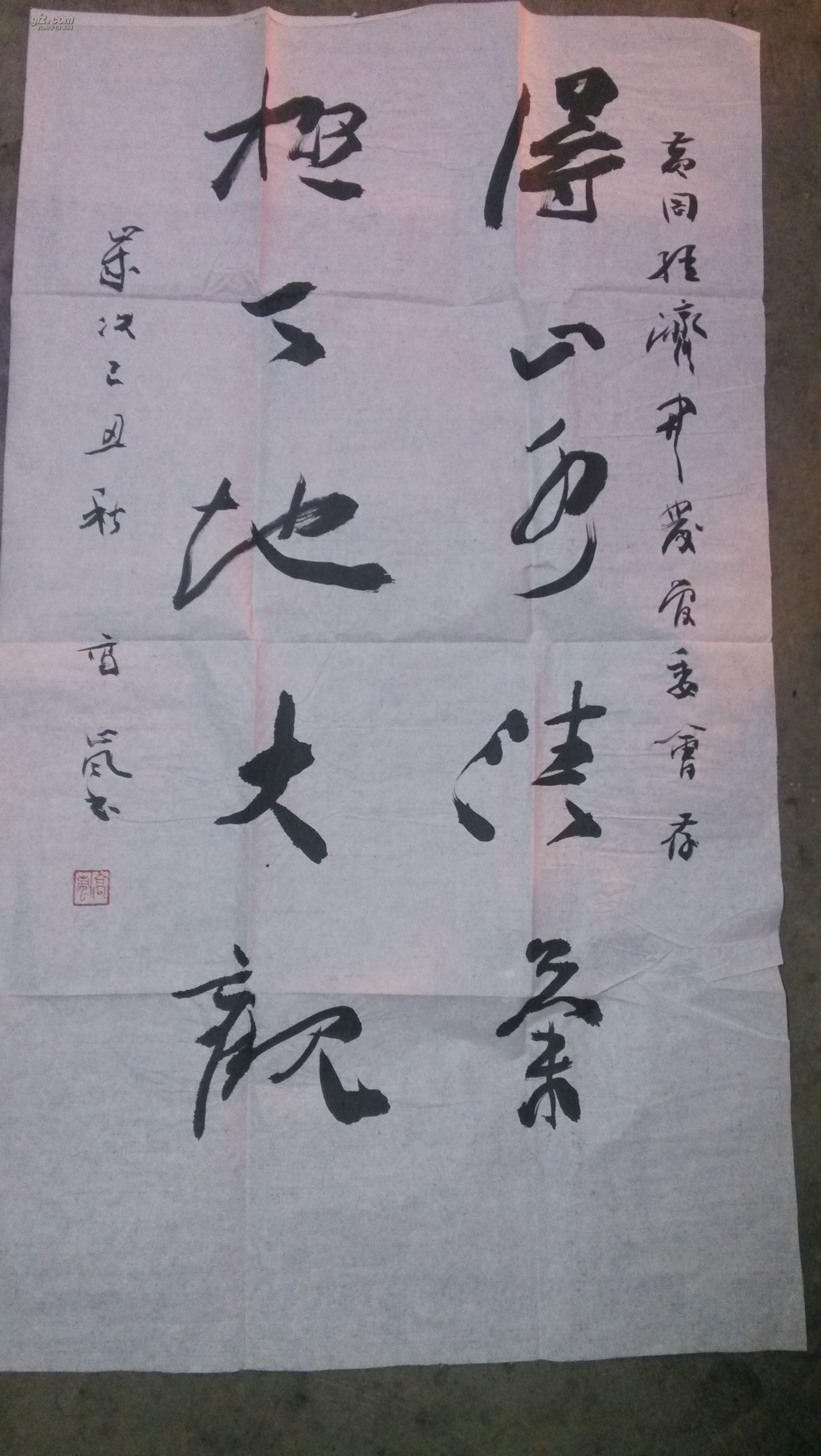 中国书法家协会会员,黄冈市书协副主席高岚书法
