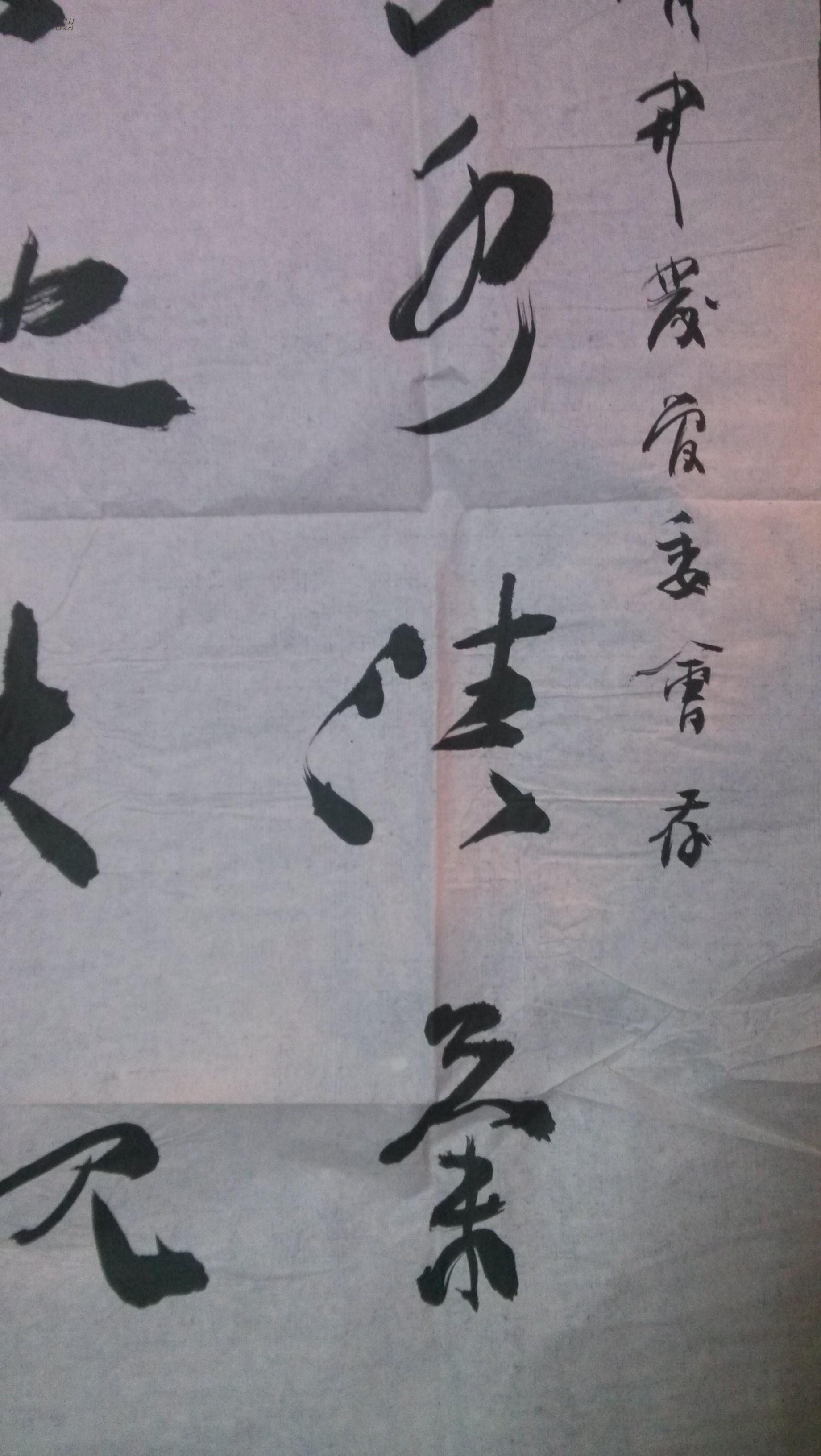 中国书法家协会会员,黄冈市书协主席高岚书法