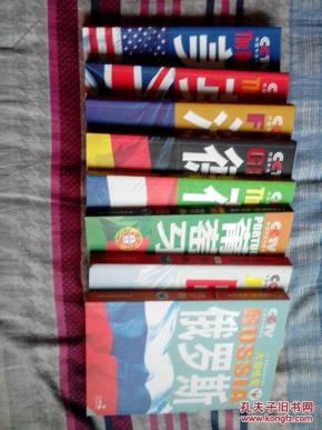 十二部大型电视纪录片 大国崛起(全套八册全)【