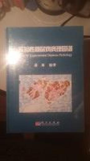 实验性糖尿病病理图谱(没拆封)