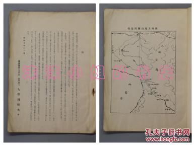 哈伦简谱_哈伦裤(2)