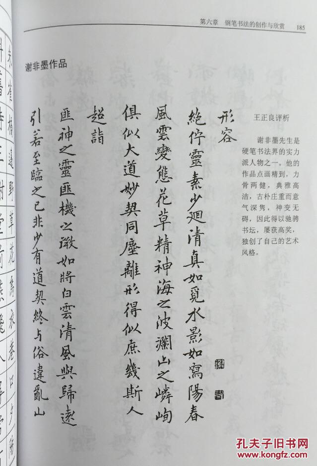 查看源网页