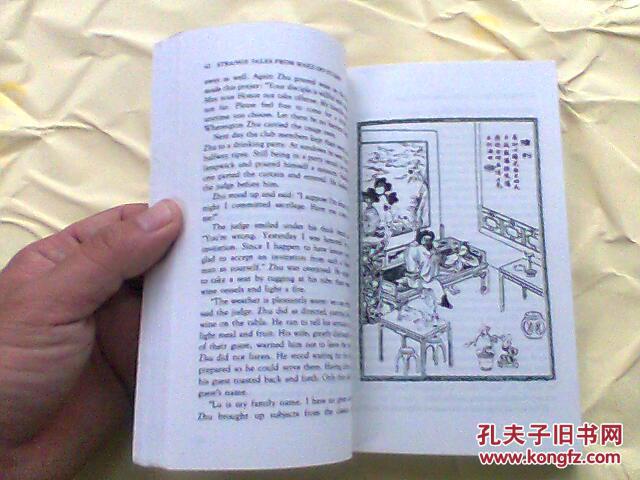 range Tales From Make-Do Studio ( 聊斋志异选