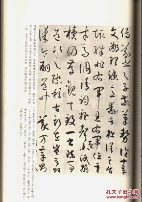 碰碑叹杨家曲谱_钢琴简单曲谱(2)